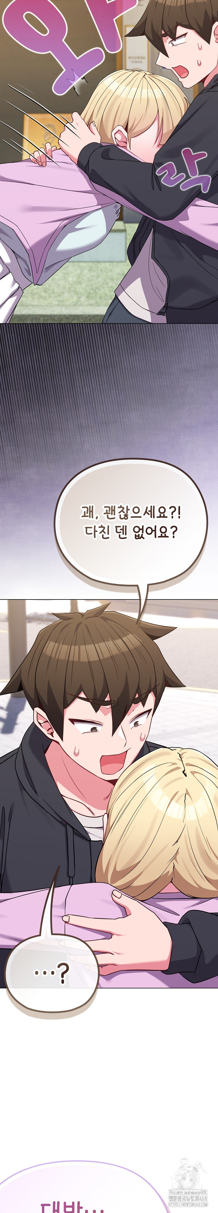 But You’re the Same Age as My Daughter?! Raw - Chapter 32 - photo - 13