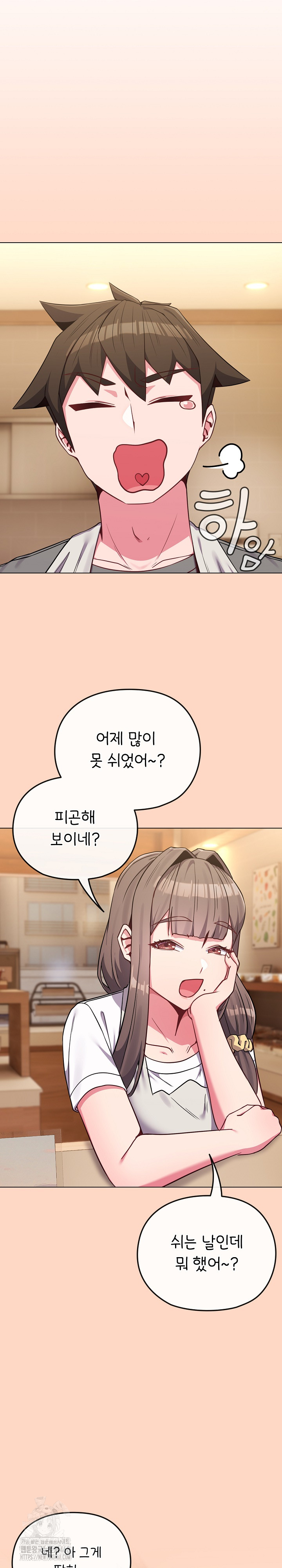 But You’re the Same Age as My Daughter?! Raw - Chapter 32 - photo - 22