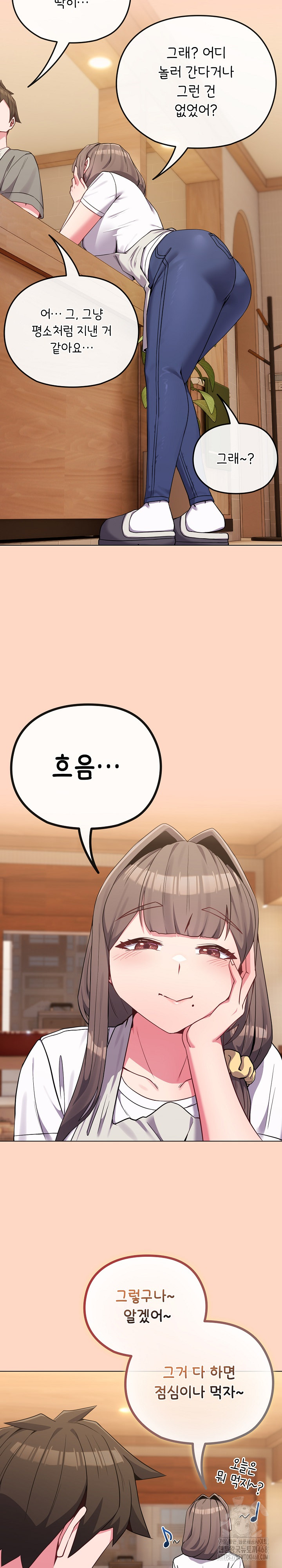 But You’re the Same Age as My Daughter?! Raw - Chapter 32 - photo - 23