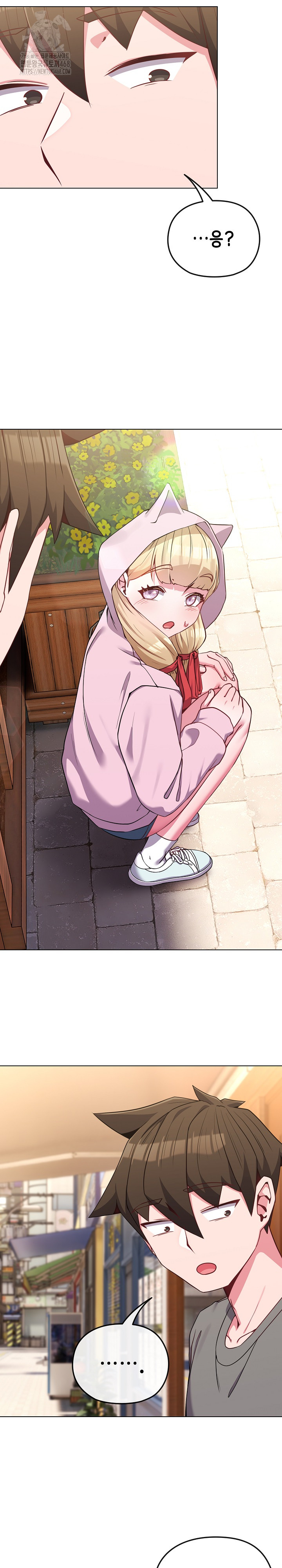 But You’re the Same Age as My Daughter?! Raw - Chapter 32 - photo - 31
