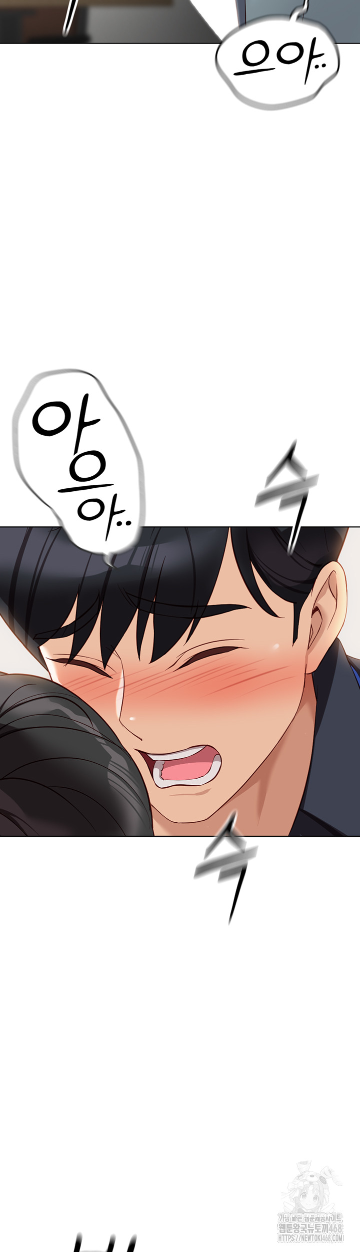 Common Sense Manipulation Program Raw - Chapter 26 - photo - 16