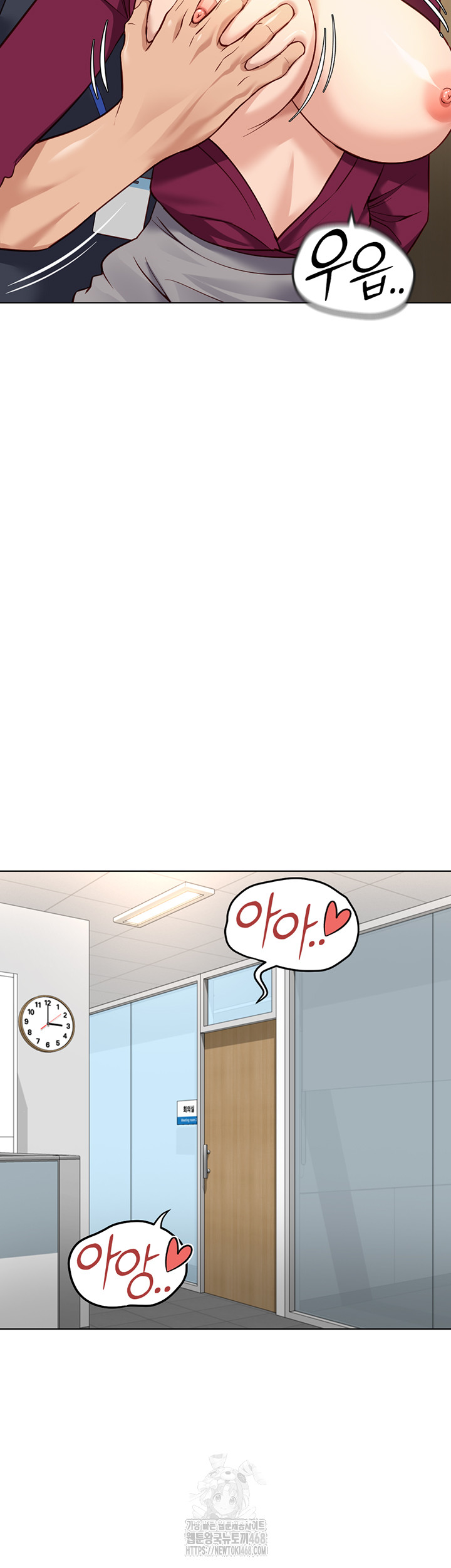 Common Sense Manipulation Program Raw - Chapter 26 - photo - 18