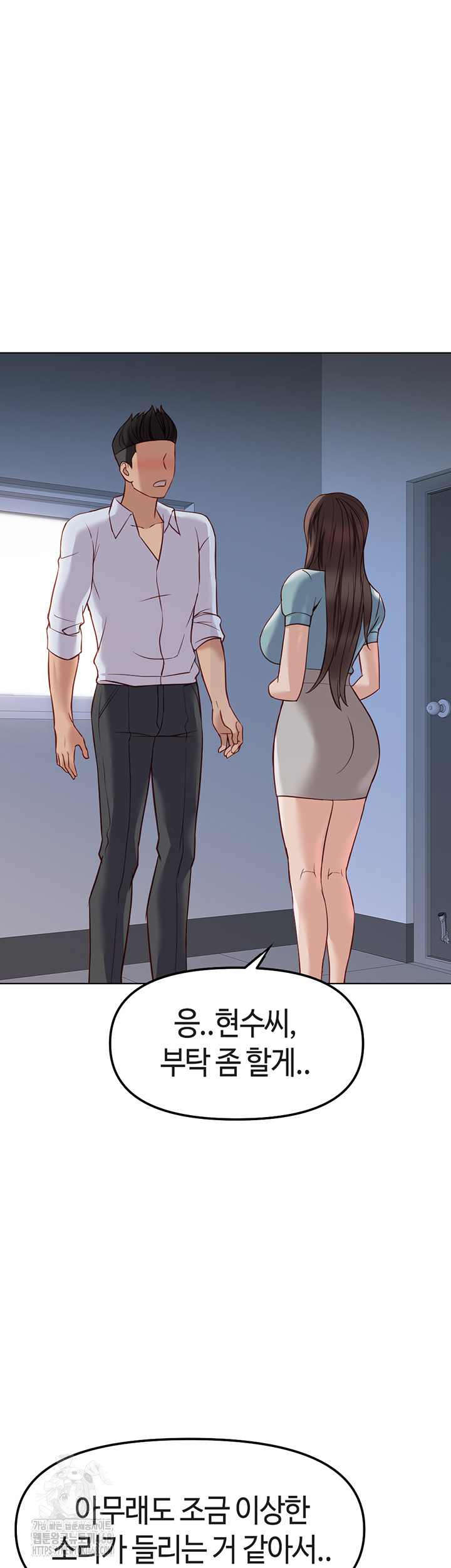 Common Sense Manipulation Program Raw - Chapter 26 - photo - 20