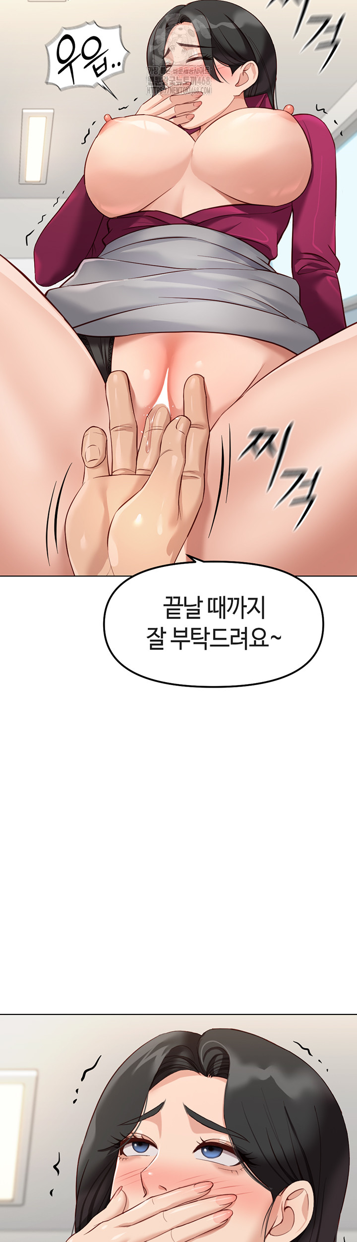 Common Sense Manipulation Program Raw - Chapter 26 - photo - 32