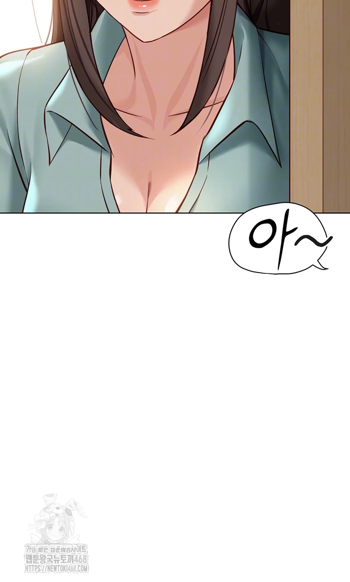 Common Sense Manipulation Program Raw - Chapter 26 - photo - 4