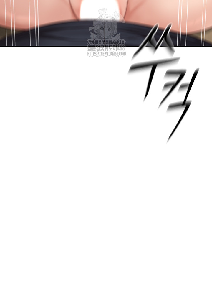 Common Sense Manipulation Program Raw - Chapter 26 - photo - 48