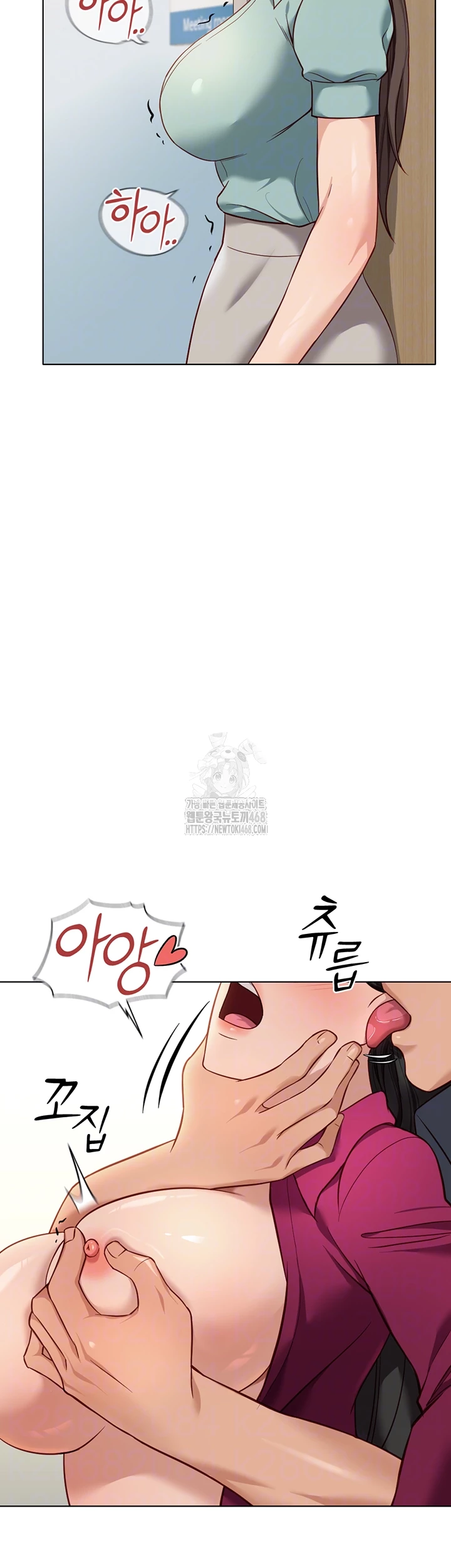 Common Sense Manipulation Program Raw - Chapter 26 - photo - 8