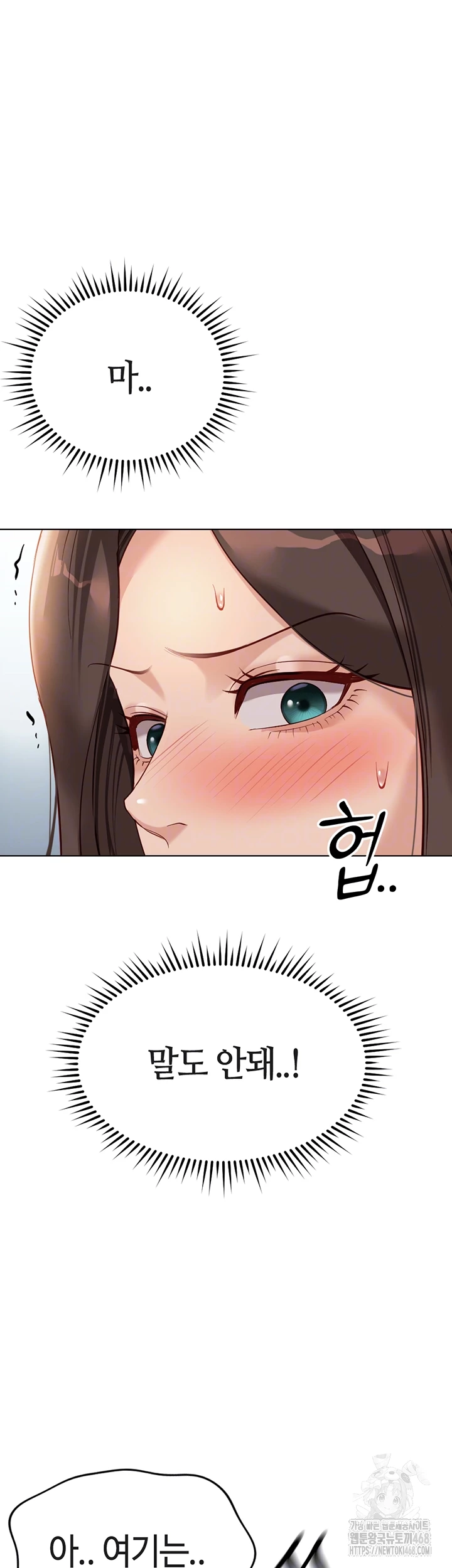 Common Sense Manipulation Program Raw - Chapter 26 - photo - 9