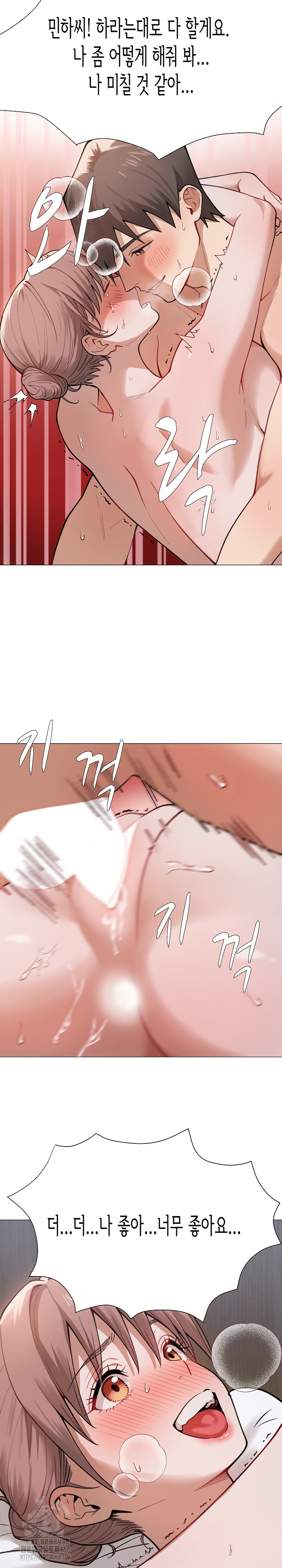 Kindness of Evil Raw - Chapter 33 - photo - 12