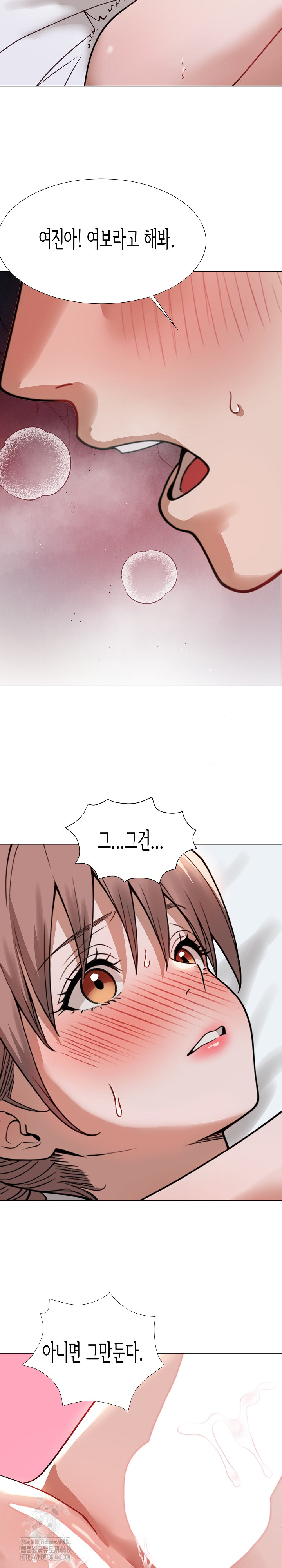Kindness of Evil Raw - Chapter 33 - photo - 13