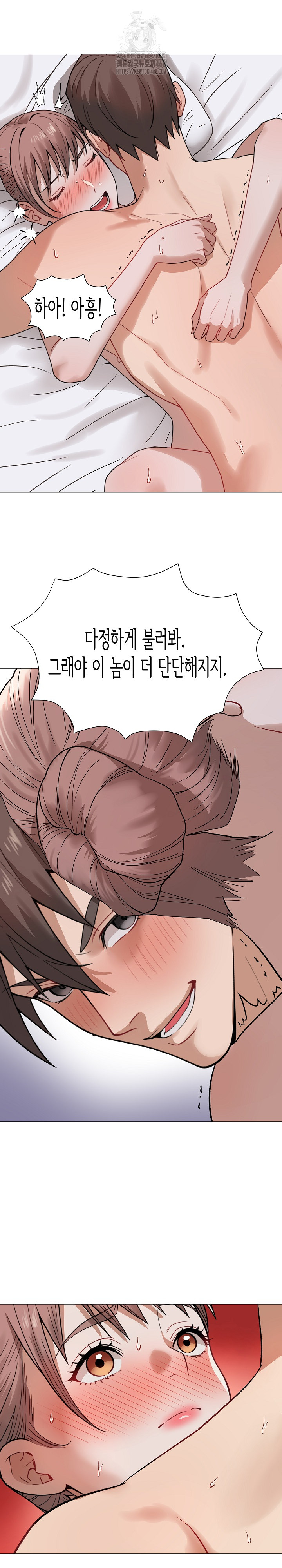Kindness of Evil Raw - Chapter 33 - photo - 15