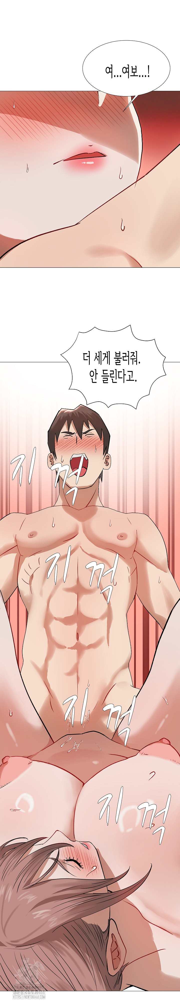 Kindness of Evil Raw - Chapter 33 - photo - 16
