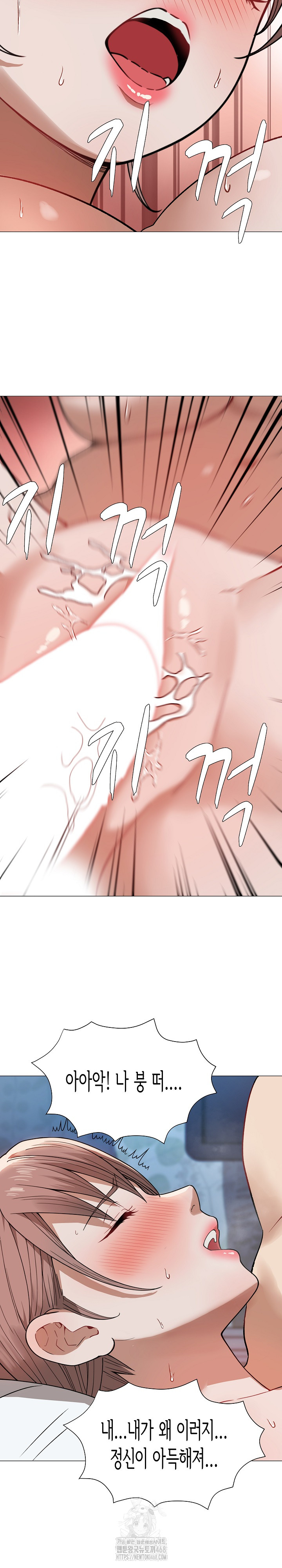 Kindness of Evil Raw - Chapter 33 - photo - 19
