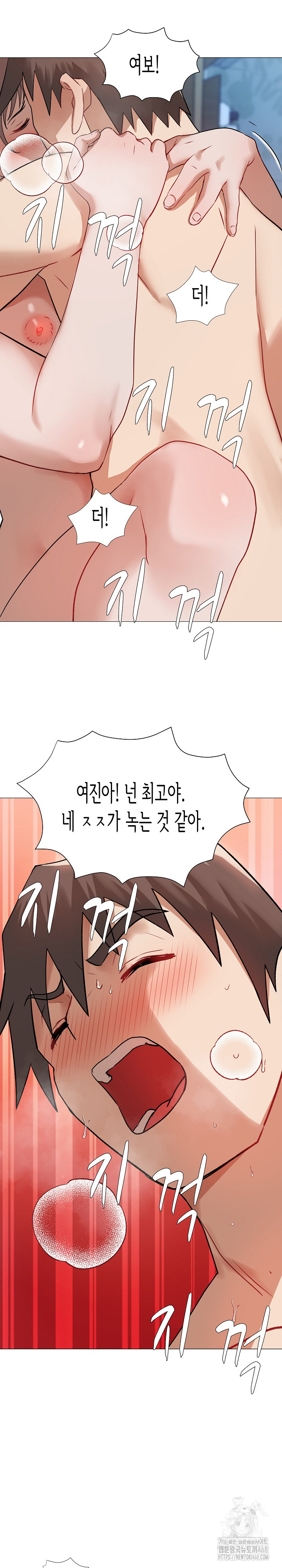 Kindness of Evil Raw - Chapter 33 - photo - 20
