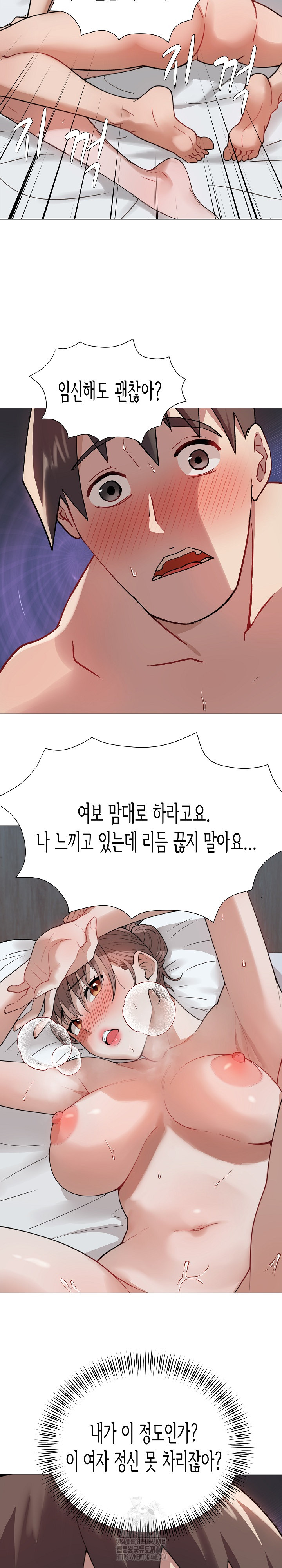 Kindness of Evil Raw - Chapter 33 - photo - 22
