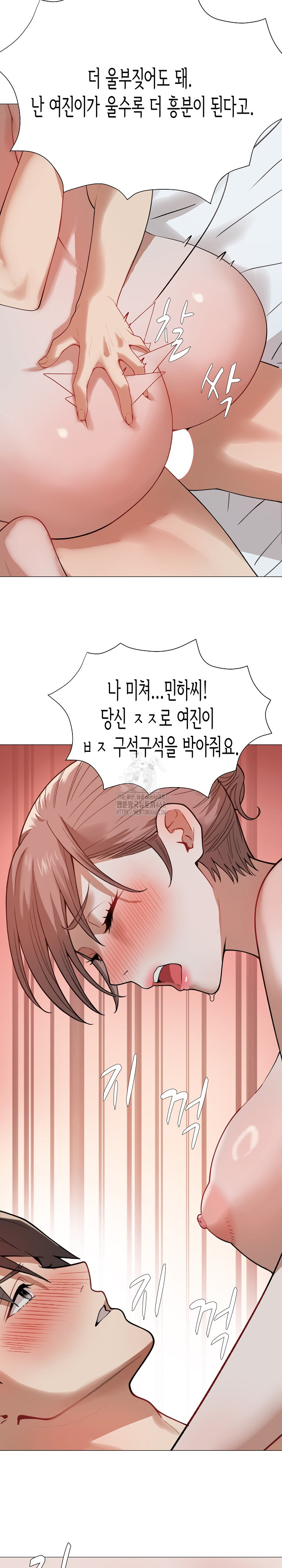 Kindness of Evil Raw - Chapter 33 - photo - 9