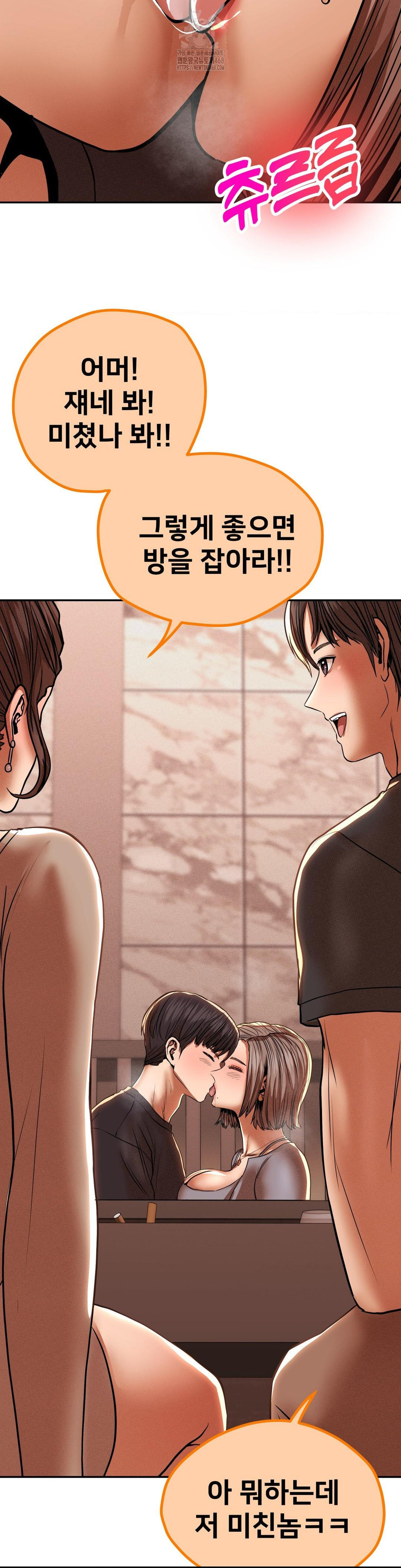 Could it Be True? Raw - Chapter 89 - photo - 6