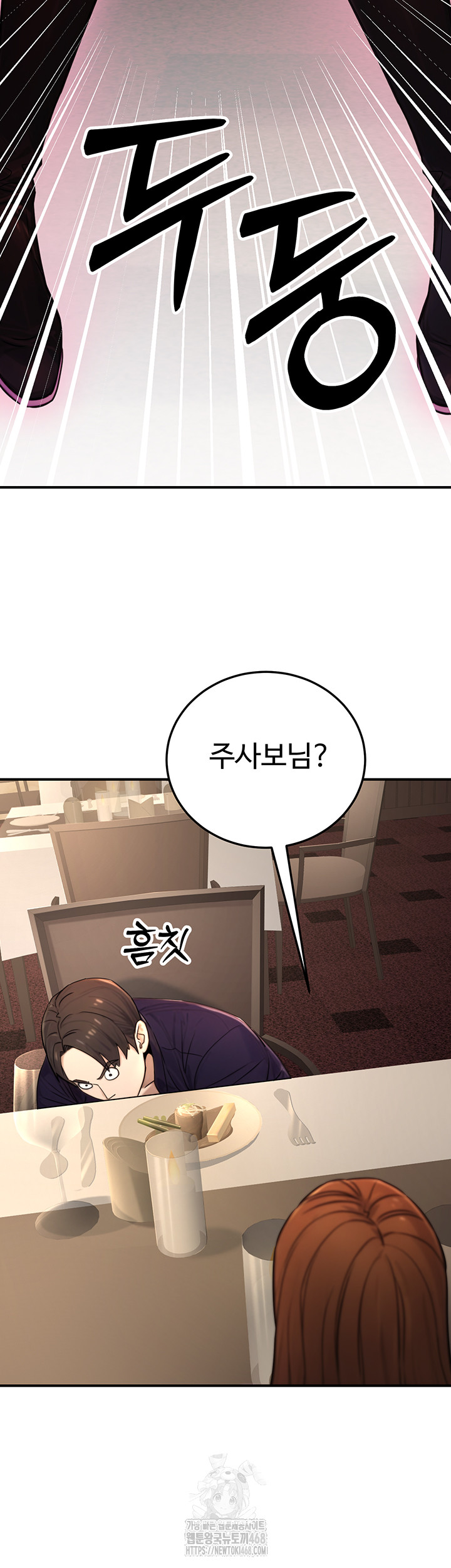 The Public Servant’s Double Life Raw - Chapter 21 - photo - 2