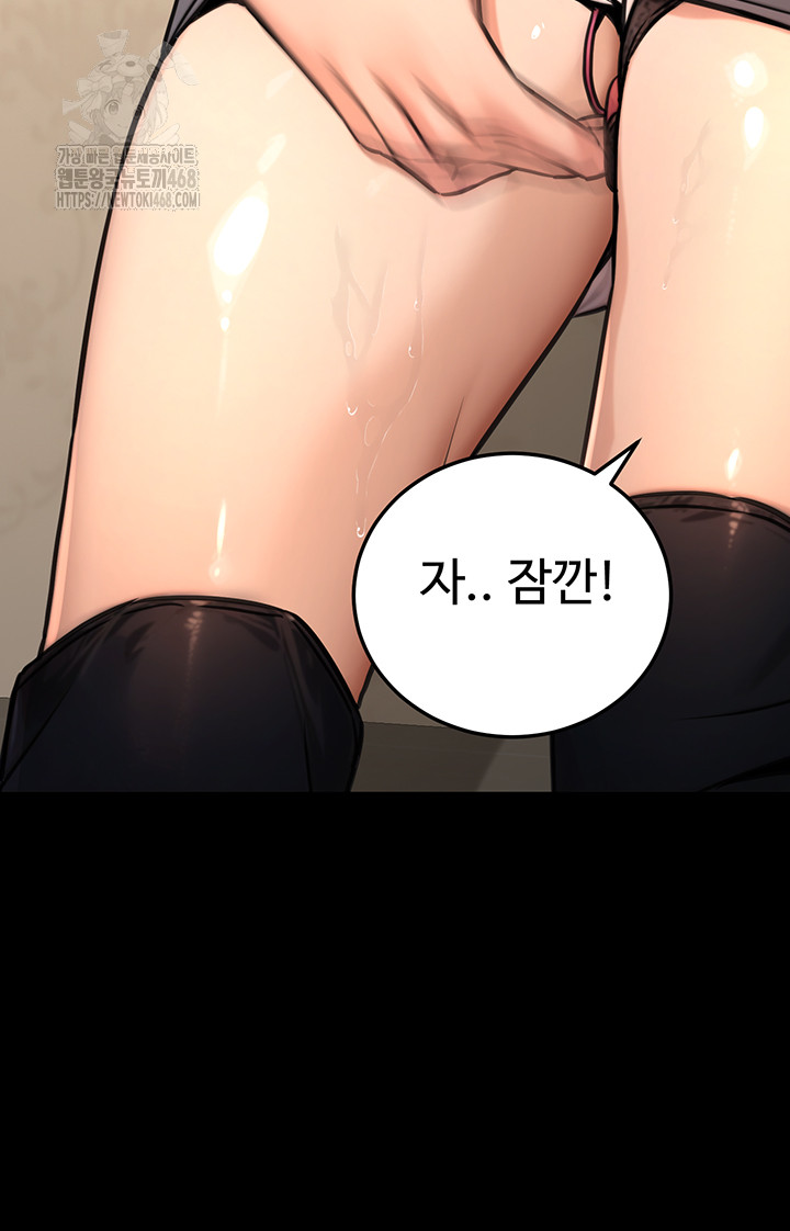 The Public Servant’s Double Life Raw - Chapter 21 - photo - 20