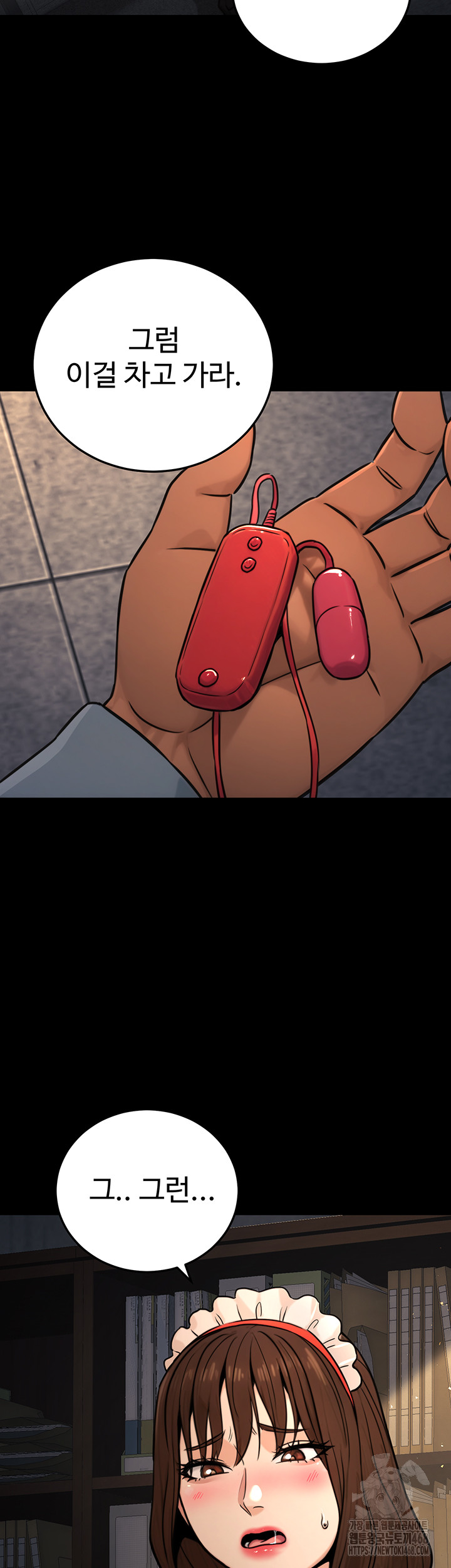 The Public Servant’s Double Life Raw - Chapter 21 - photo - 28