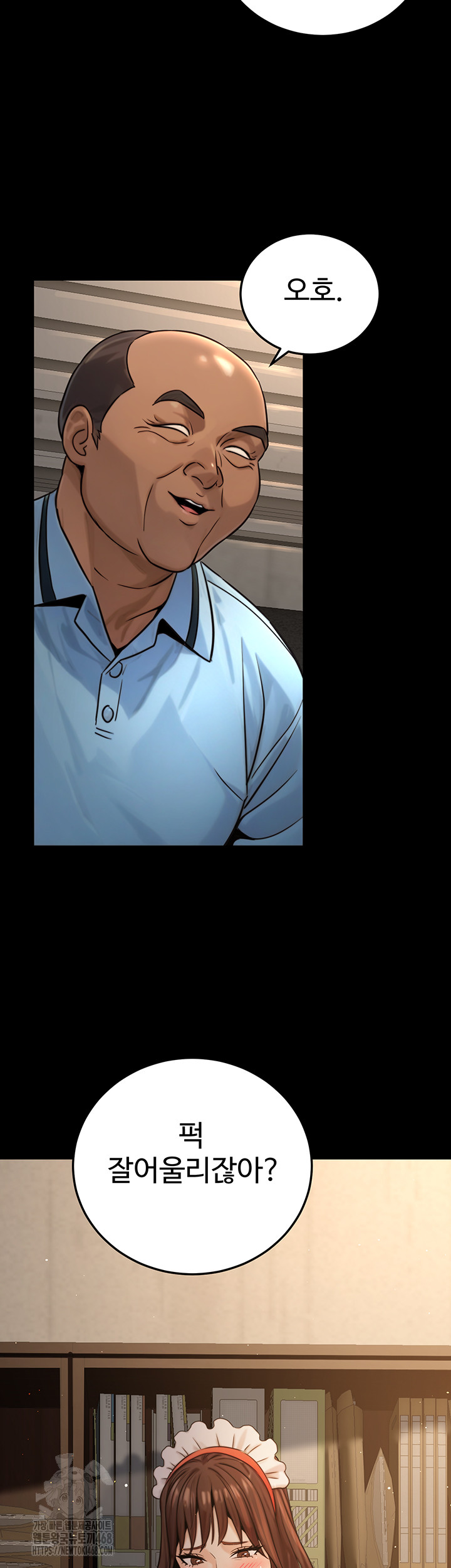 The Public Servant’s Double Life Raw - Chapter 21 - photo - 31