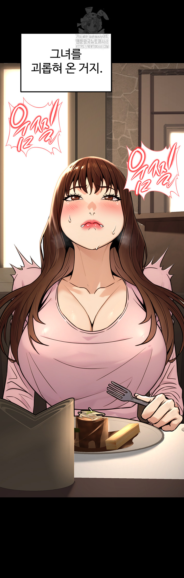 The Public Servant’s Double Life Raw - Chapter 21 - photo - 34