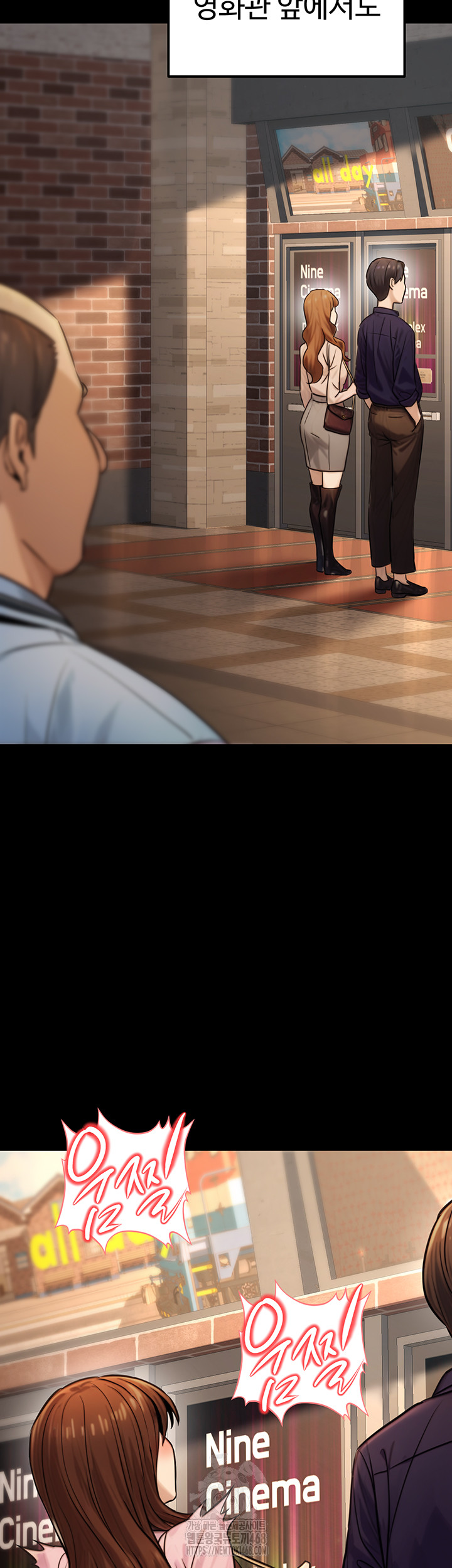 The Public Servant’s Double Life Raw - Chapter 21 - photo - 36