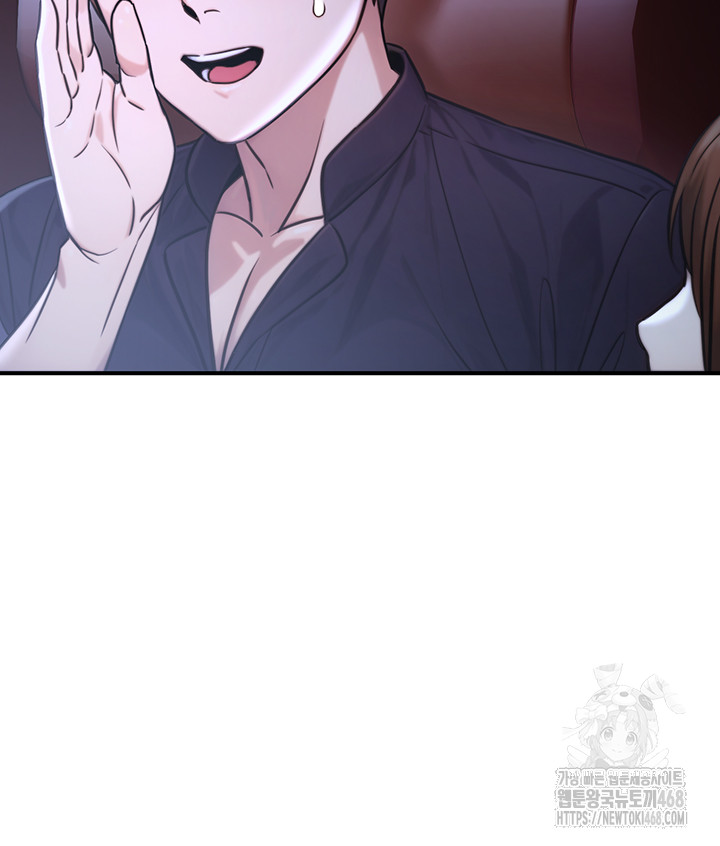 The Public Servant’s Double Life Raw - Chapter 21 - photo - 44