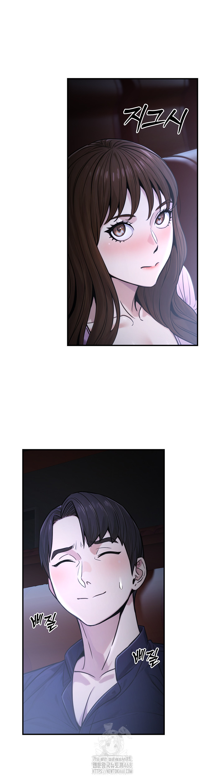 The Public Servant’s Double Life Raw - Chapter 21 - photo - 45