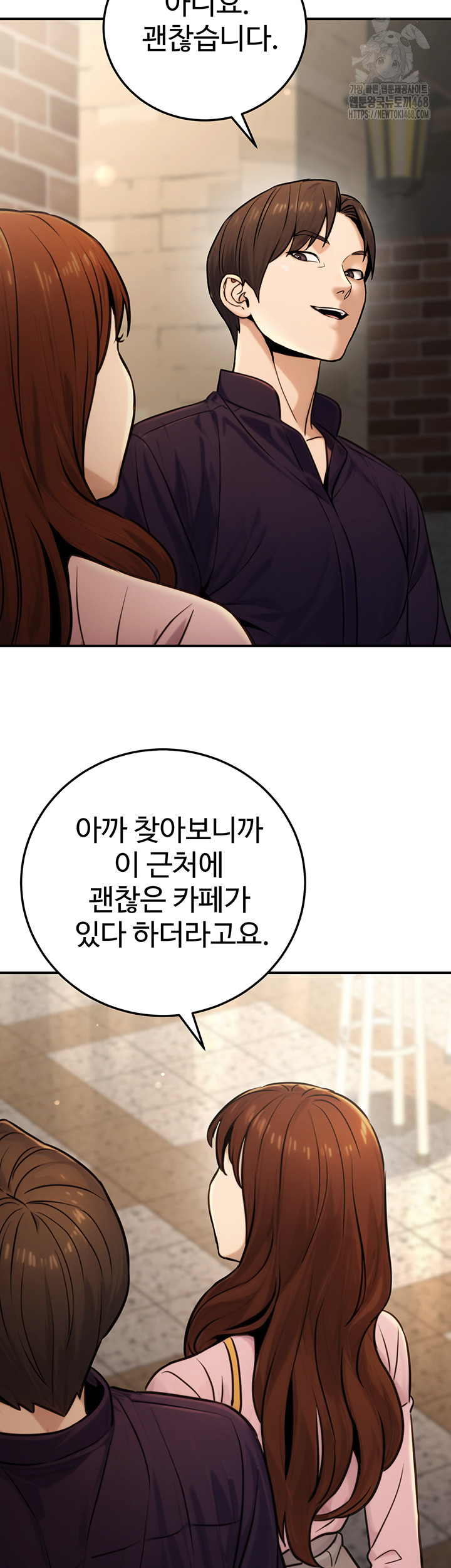 The Public Servant’s Double Life Raw - Chapter 21 - photo - 52