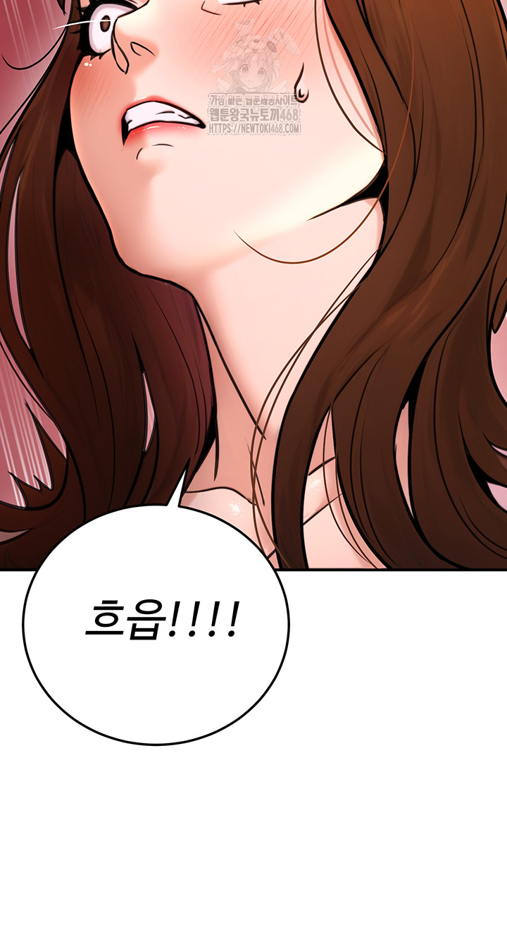 The Public Servant’s Double Life Raw - Chapter 21 - photo - 54