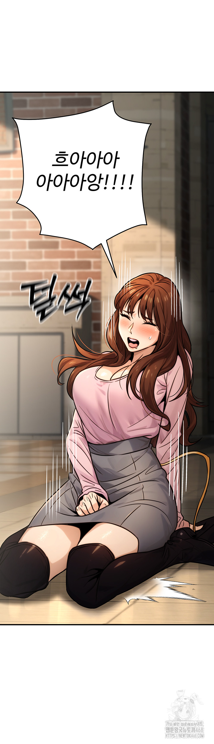 The Public Servant’s Double Life Raw - Chapter 21 - photo - 55