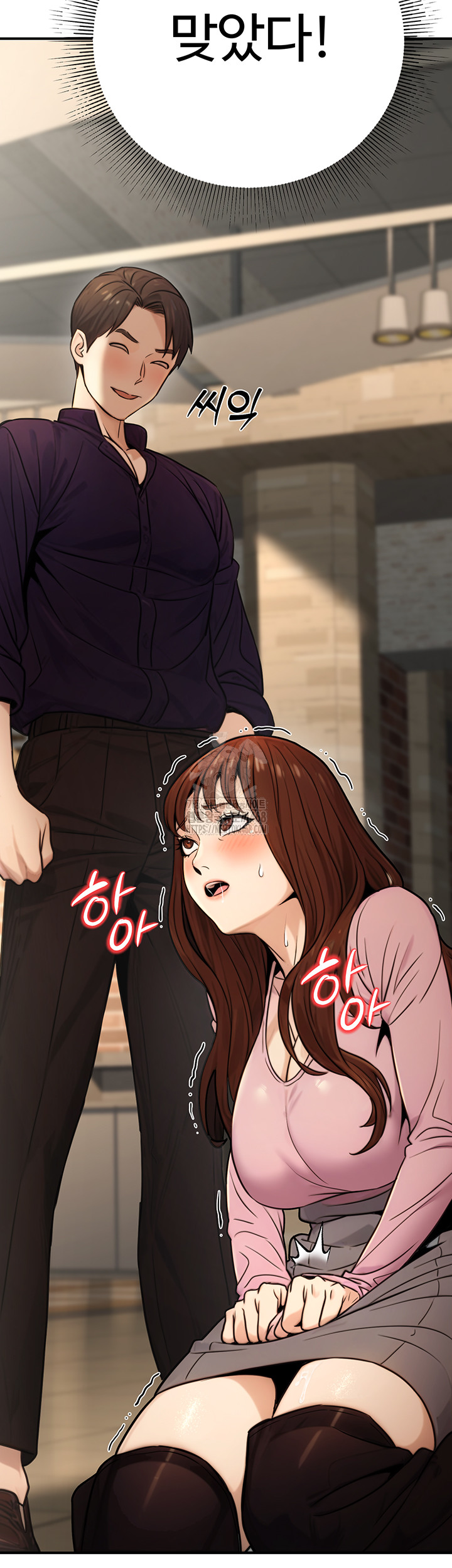 The Public Servant’s Double Life Raw - Chapter 21 - photo - 57
