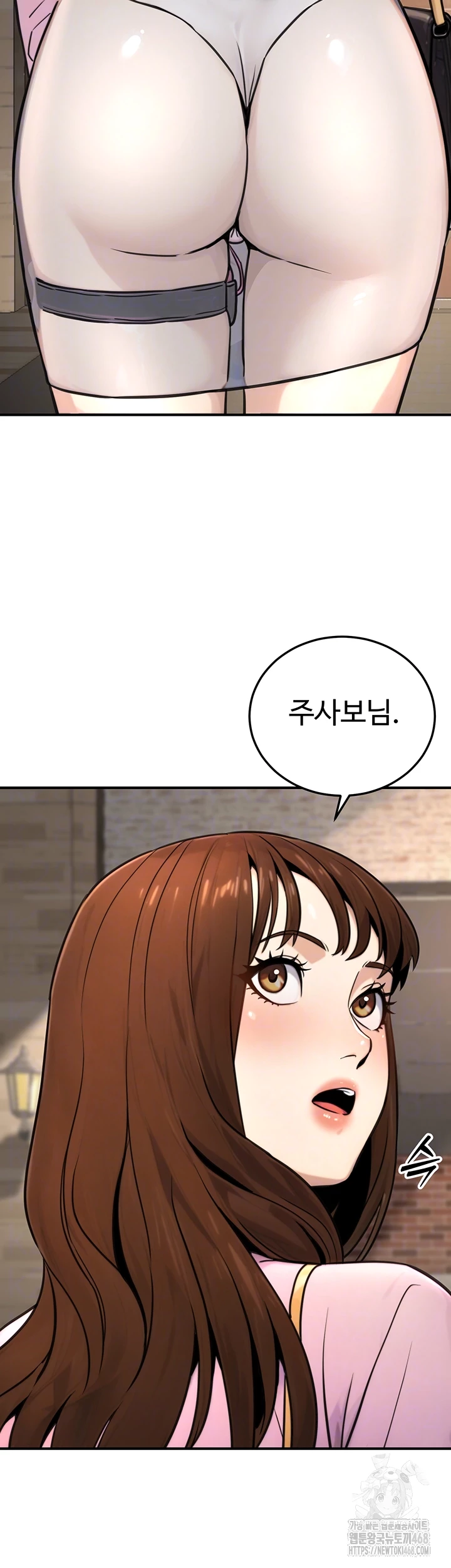 The Public Servant’s Double Life Raw - Chapter 21 - photo - 9
