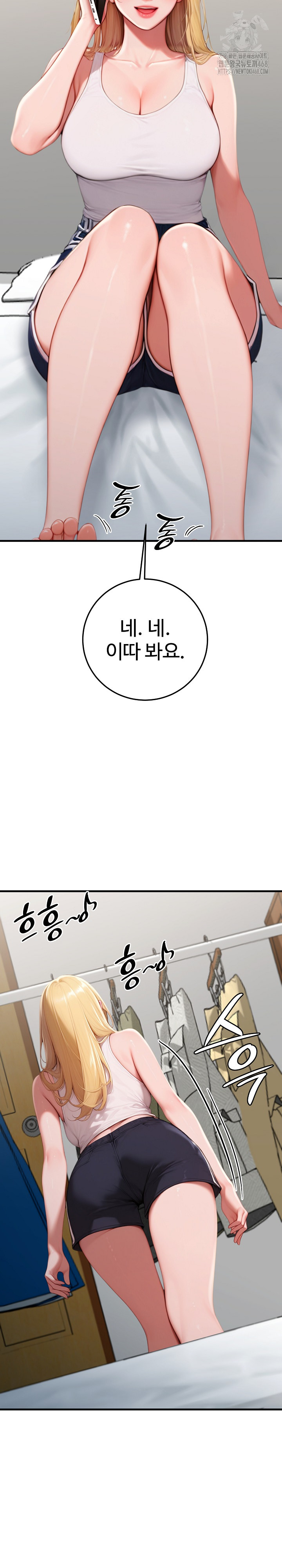Paradox Raw - Chapter 27 - photo - 19