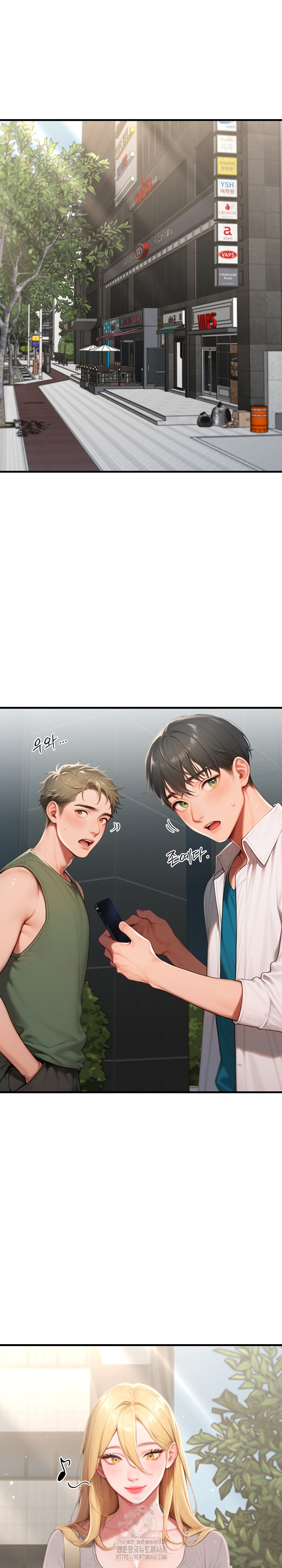 Paradox Raw - Chapter 27 - photo - 2