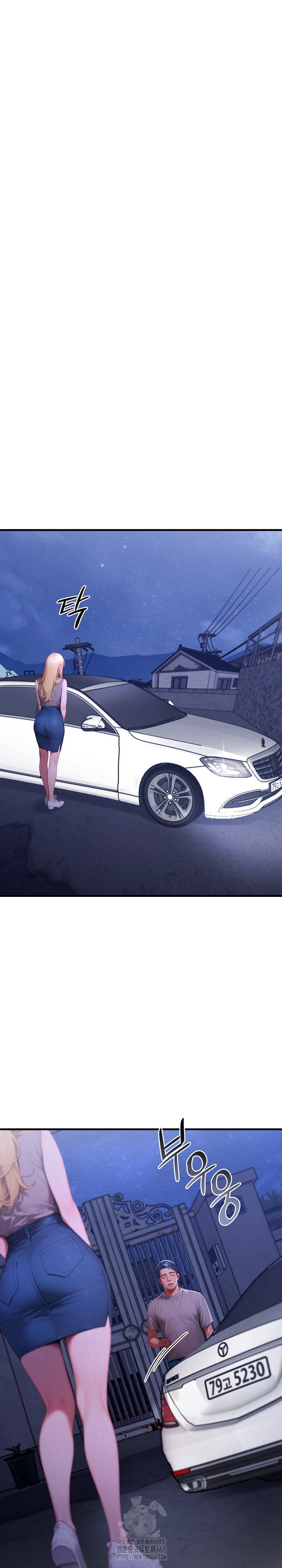 Paradox Raw - Chapter 27 - photo - 26
