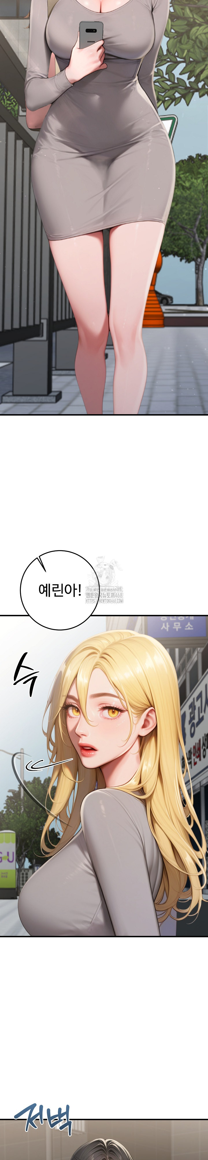 Paradox Raw - Chapter 27 - photo - 3