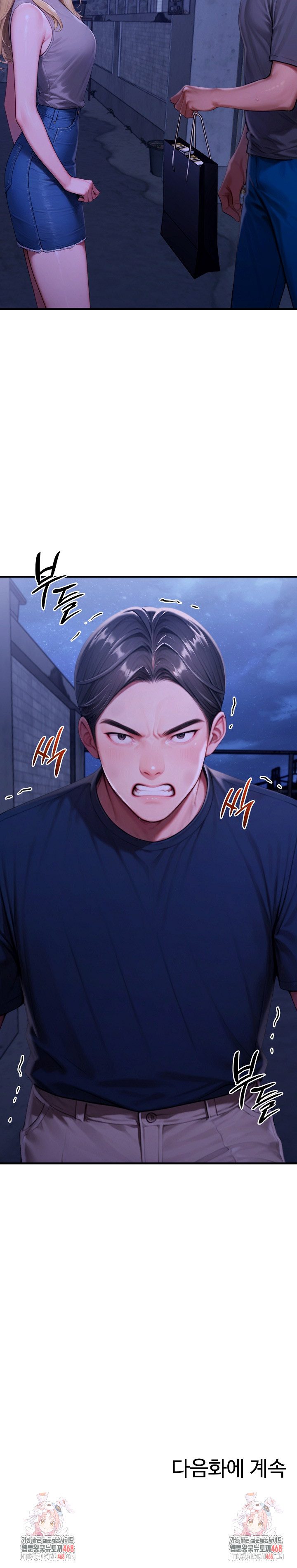 Paradox Raw - Chapter 27 - photo - 32