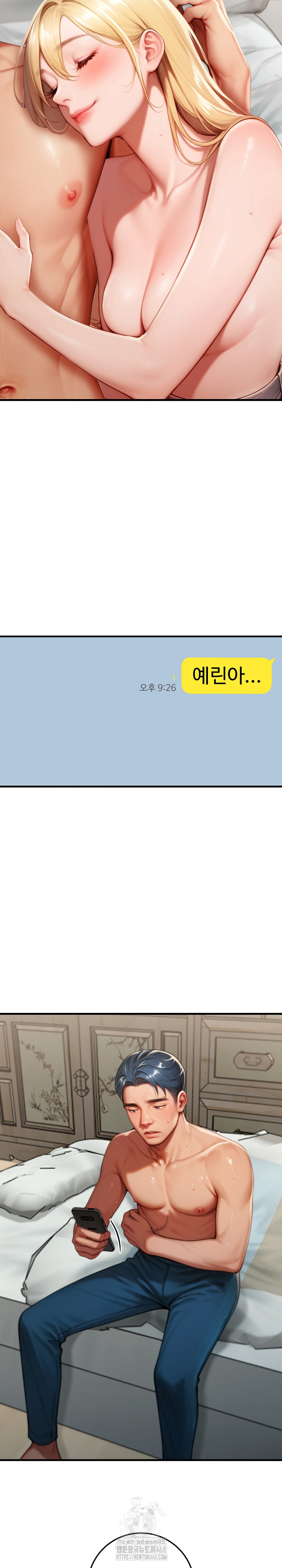 Paradox Raw - Chapter 27 - photo - 8