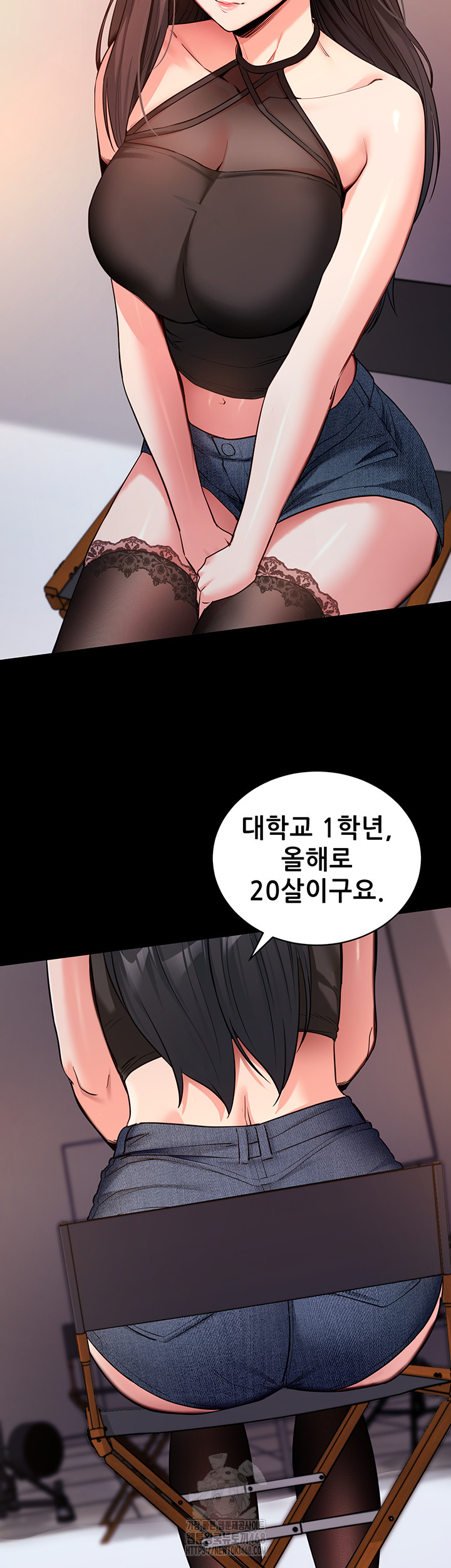 Please, Please Raw - Chapter 19 - photo - 19