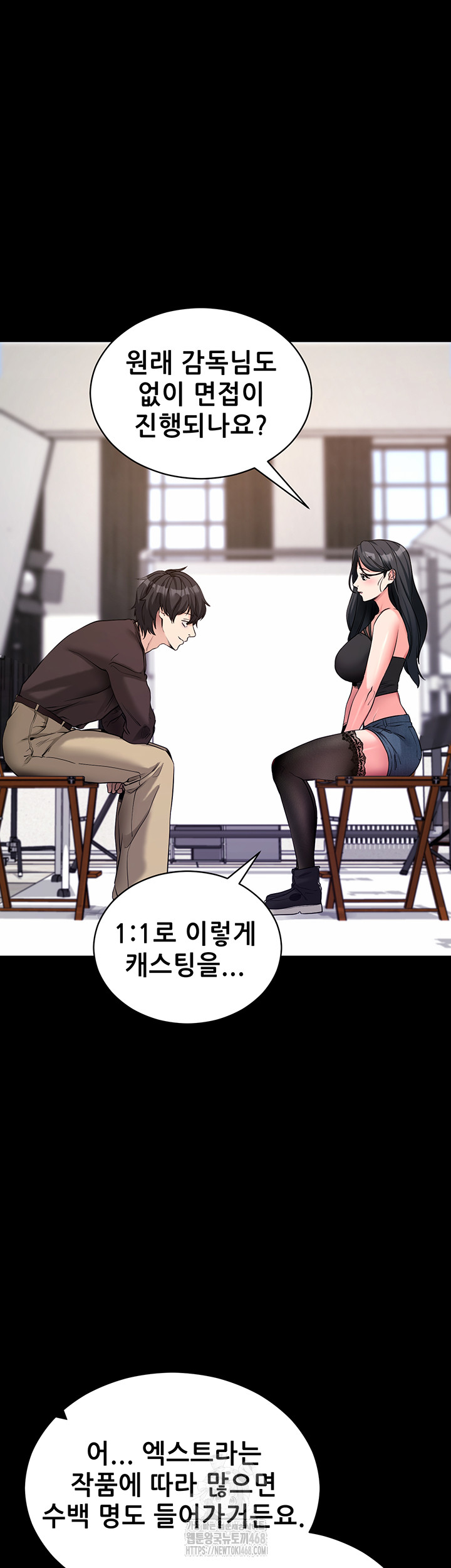 Please, Please Raw - Chapter 19 - photo - 23