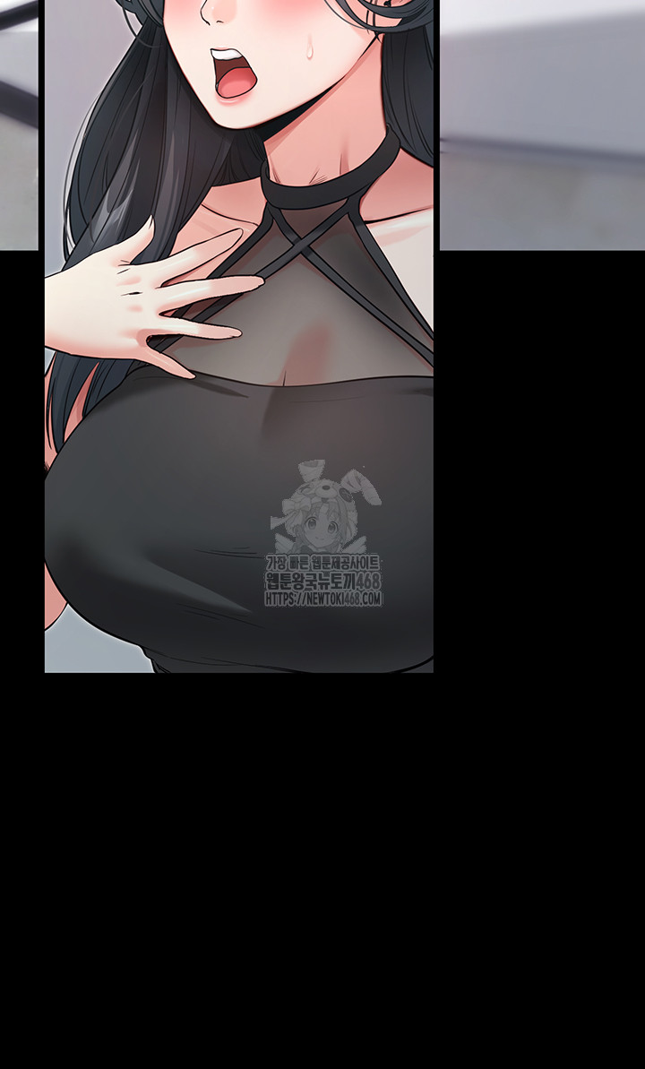 Please, Please Raw - Chapter 19 - photo - 32