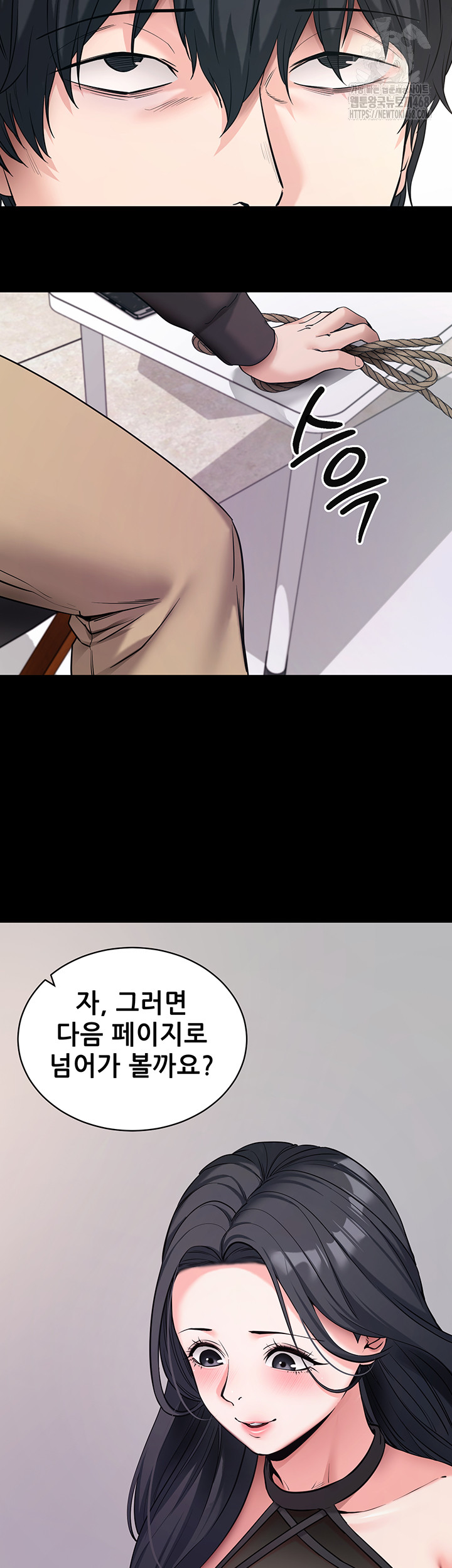 Please, Please Raw - Chapter 19 - photo - 36