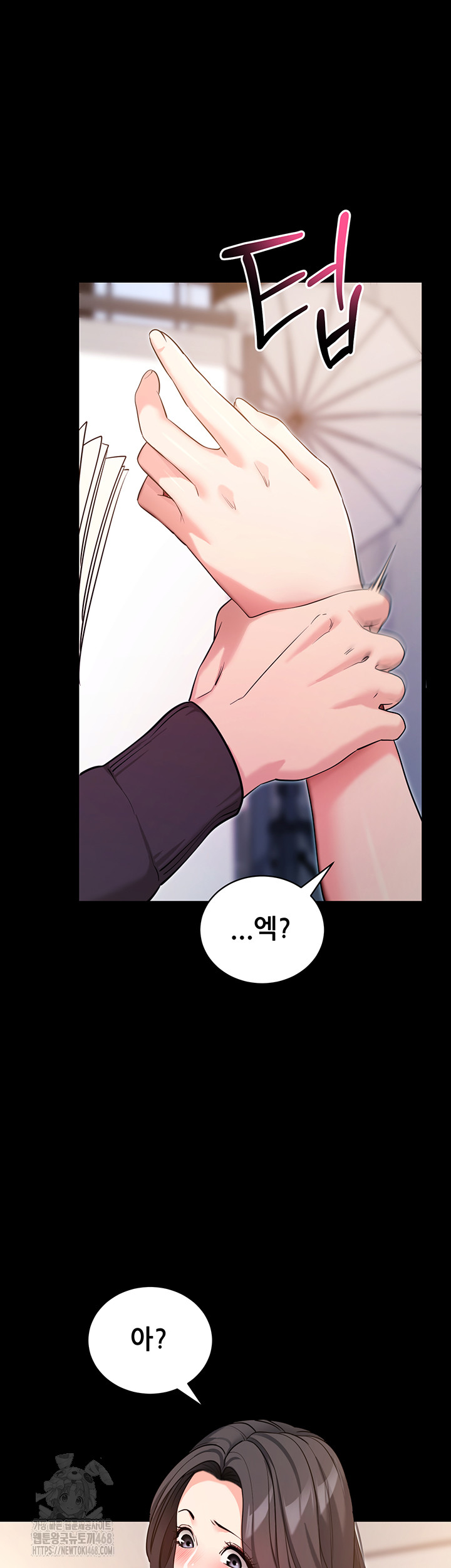 Please, Please Raw - Chapter 19 - photo - 38