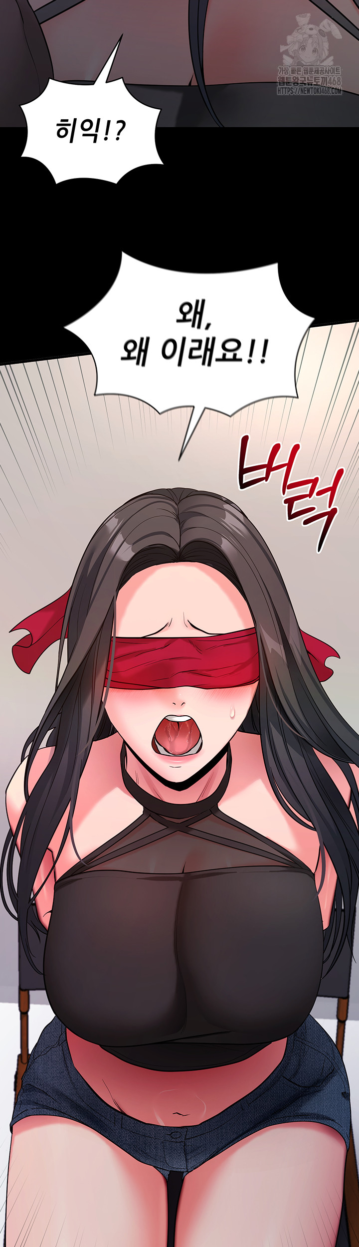 Please, Please Raw - Chapter 19 - photo - 47