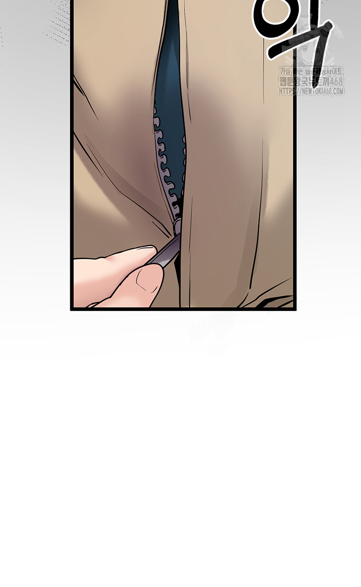 Please, Please Raw - Chapter 19 - photo - 62