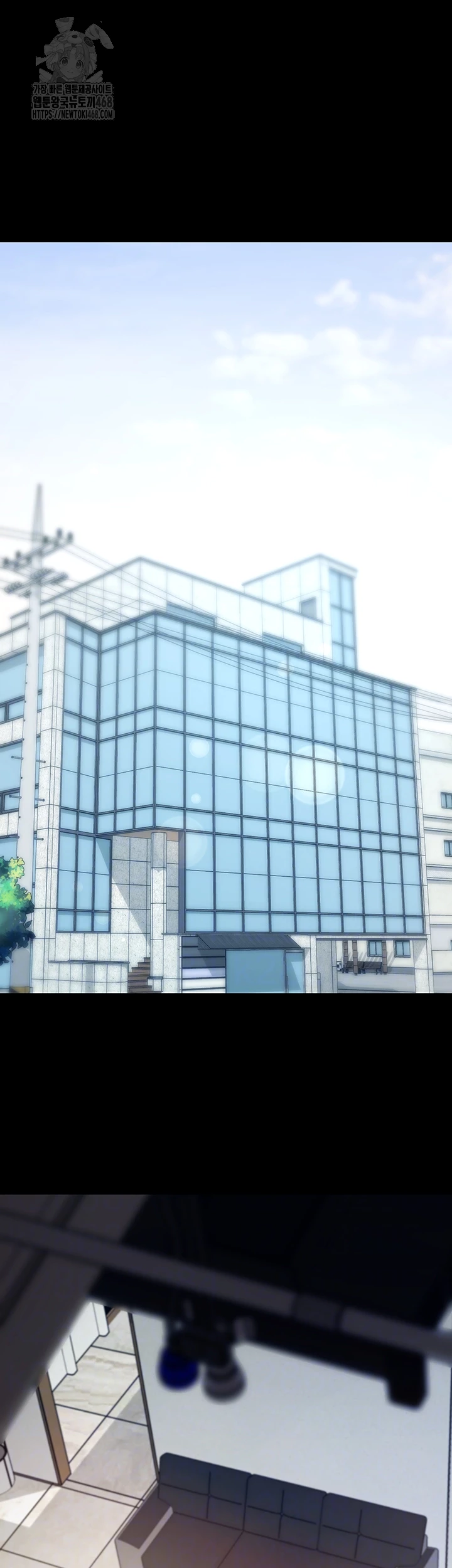 Please, Please Raw - Chapter 19 - photo - 8