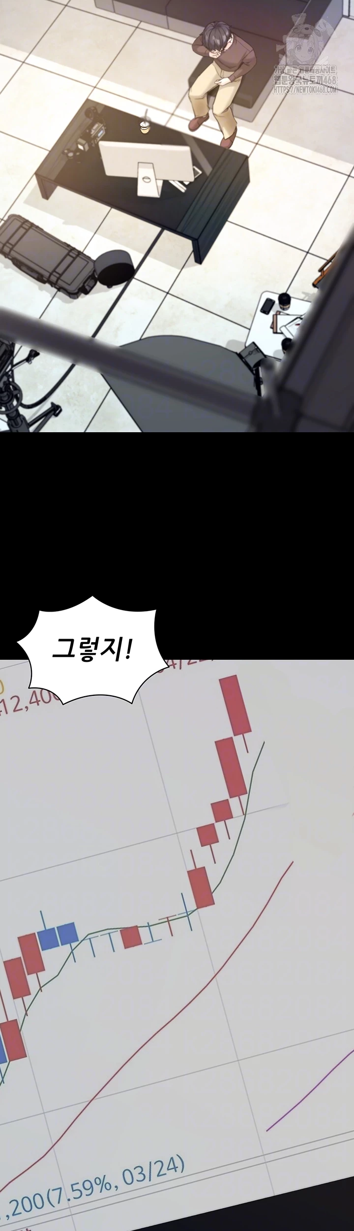 Please, Please Raw - Chapter 19 - photo - 9