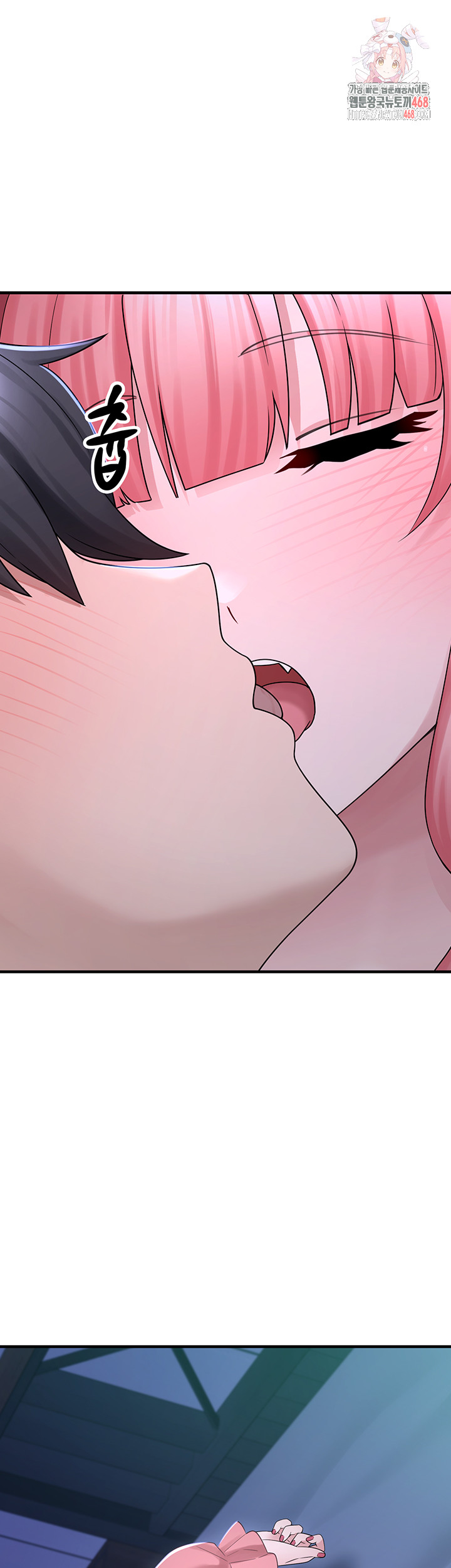 I Picked Up an Unstable Girl From the Junkyard Raw - Chapter 11 - photo - 1